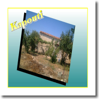 Kapouti10