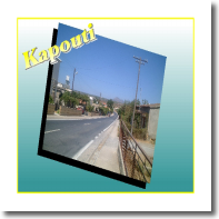 Kapouti11