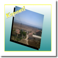 Kapouti8